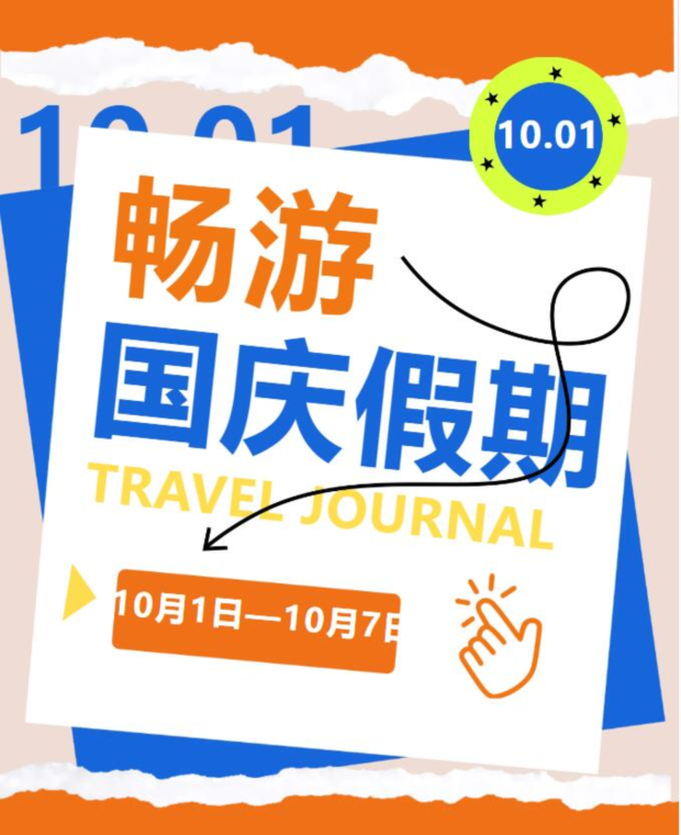 QQ截图20240929091726 (2).jpg QQ截图20240929091726 (2).jpg